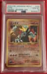 Entei