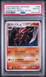 Kabutops