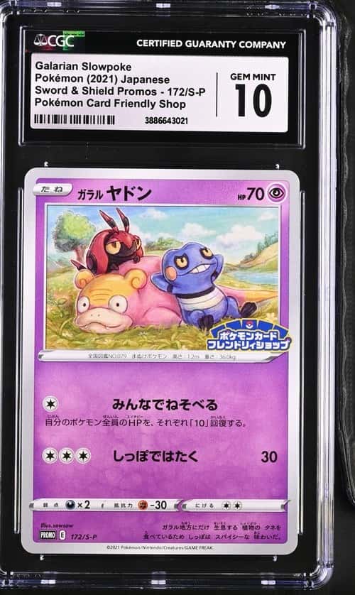 Galarian Slowpoke