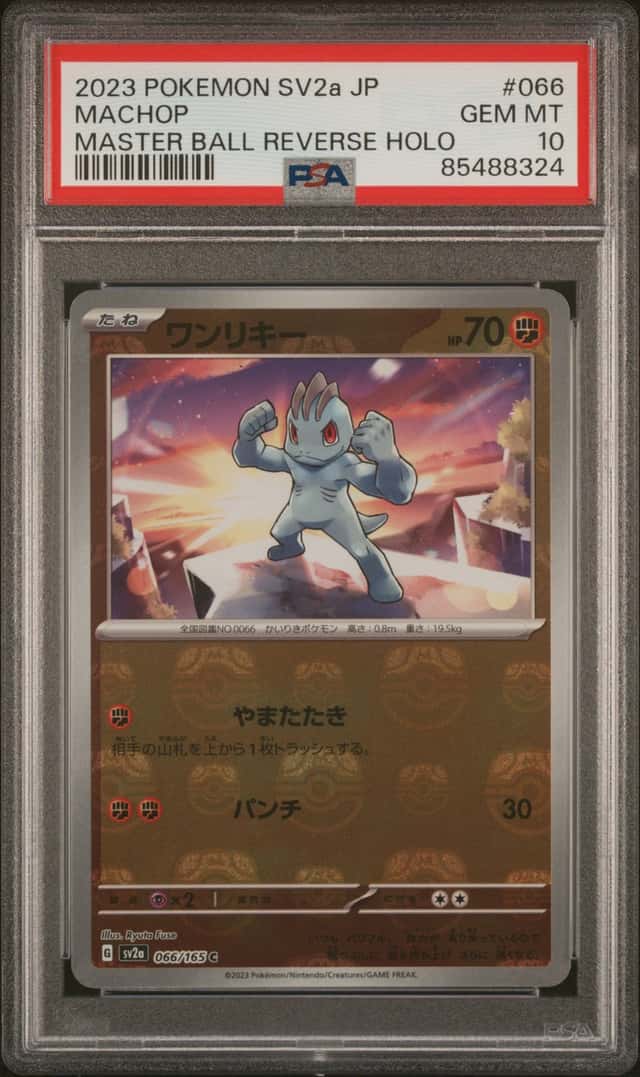 Machop