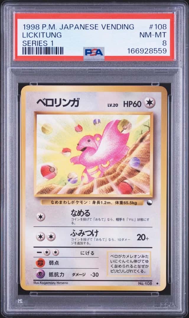 Lickitung