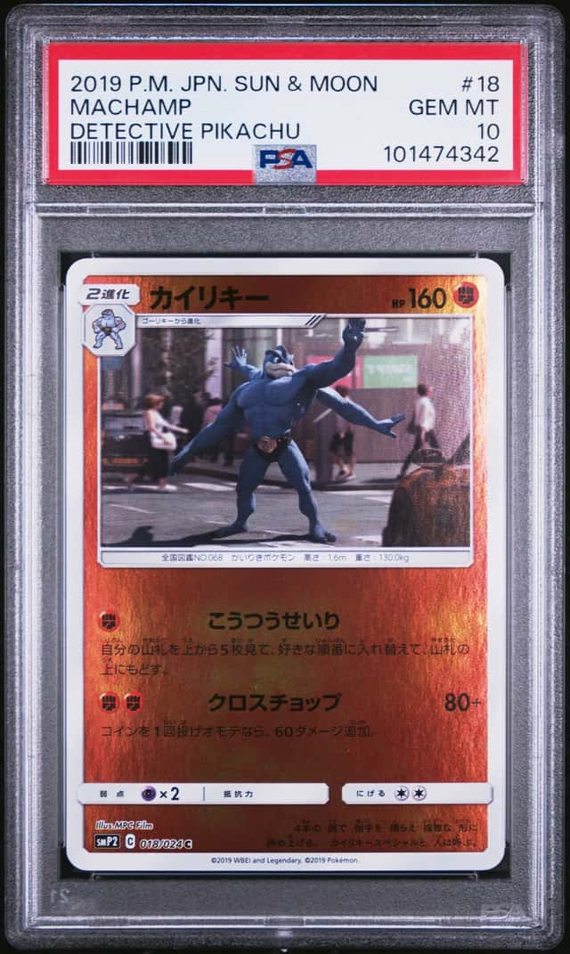 Machamp