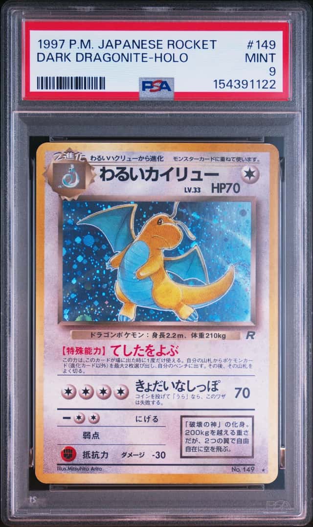 Dark Dragonite