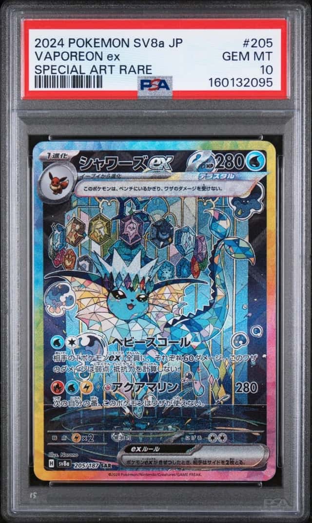 VAPOREON ex