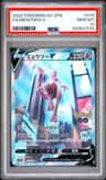 Mewtwo V