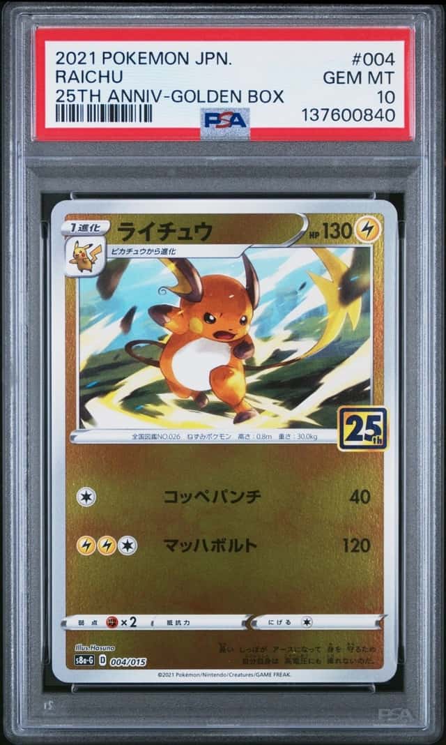 Raichu
