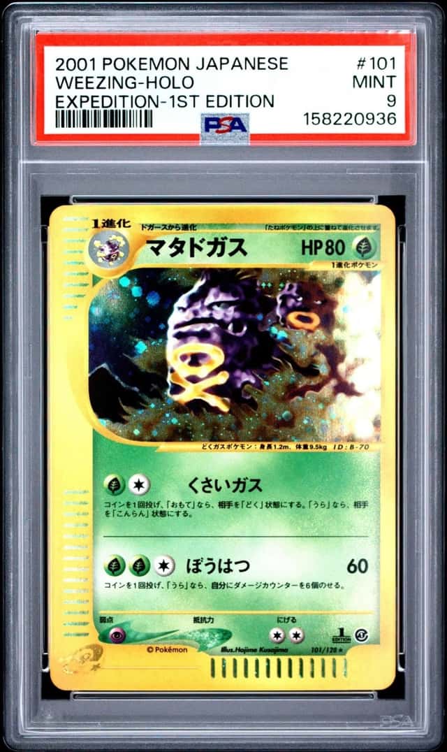 Weezing