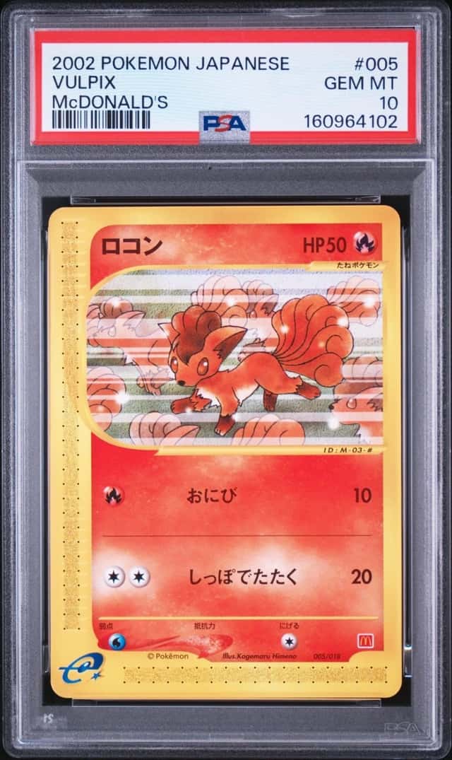 Vulpix