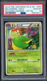 Bellossom