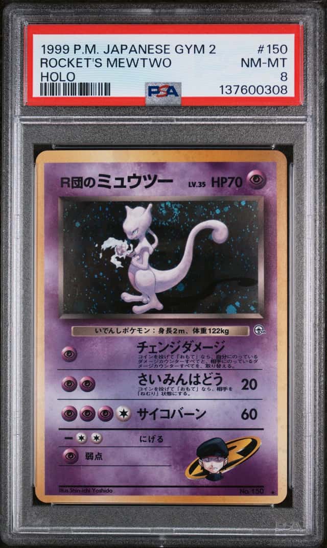 Rocket's Mewtwo