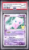 Mew Ex
