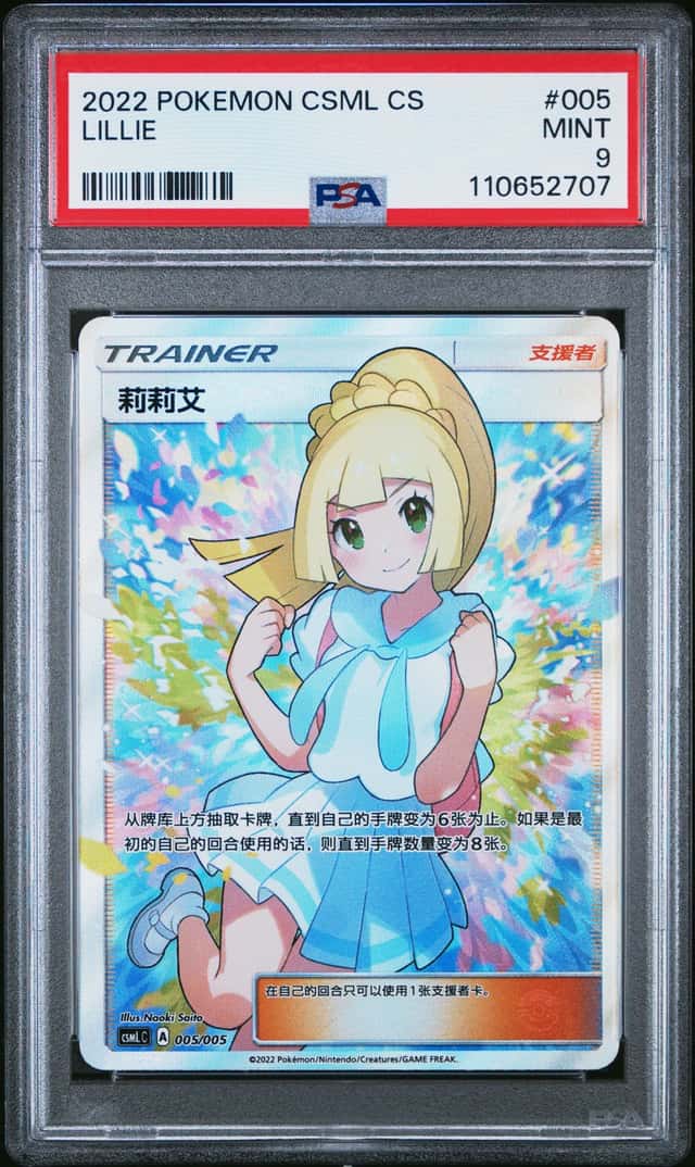 Lillie