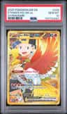 Ethan'S Ho-Oh Ex