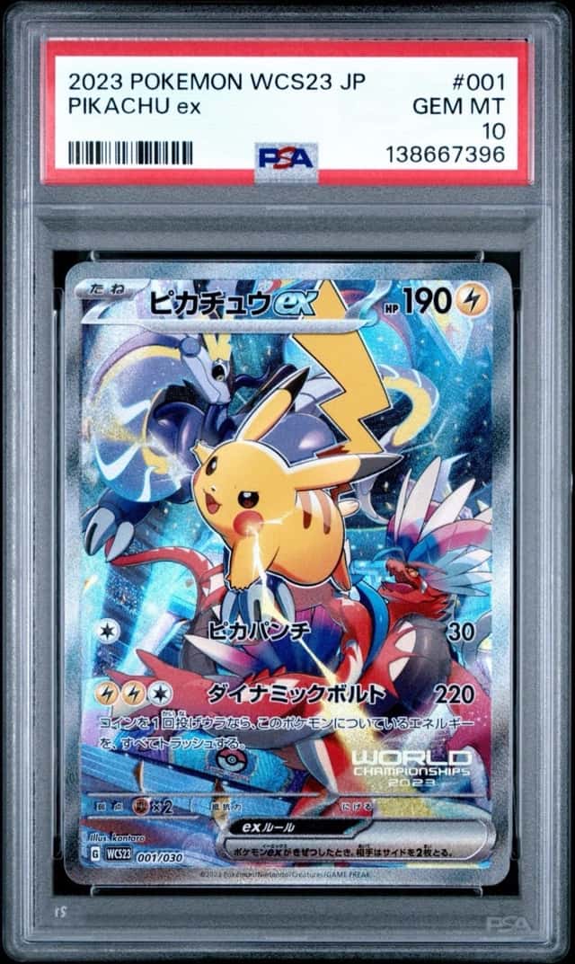 PIKACHU ex
