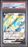 Zacian V