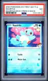 Squirtle