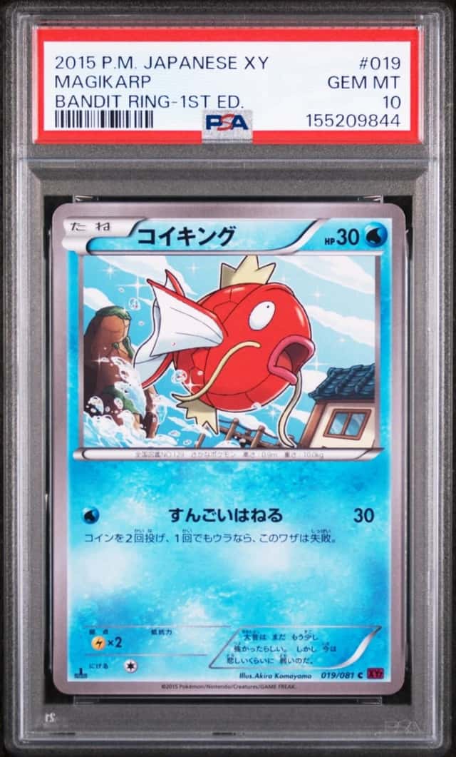 Magikarp