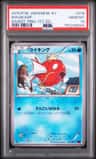 Magikarp