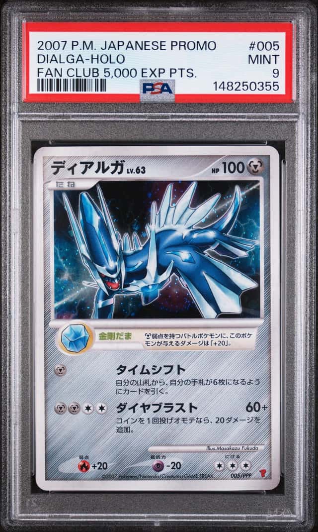 Dialga