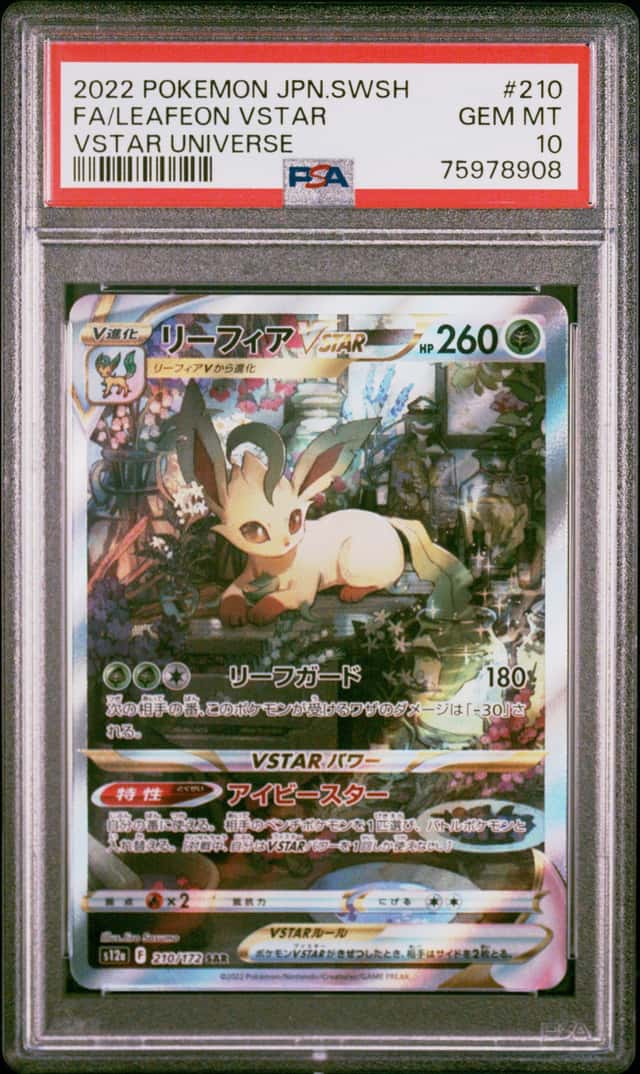 Leafeon VSTAR