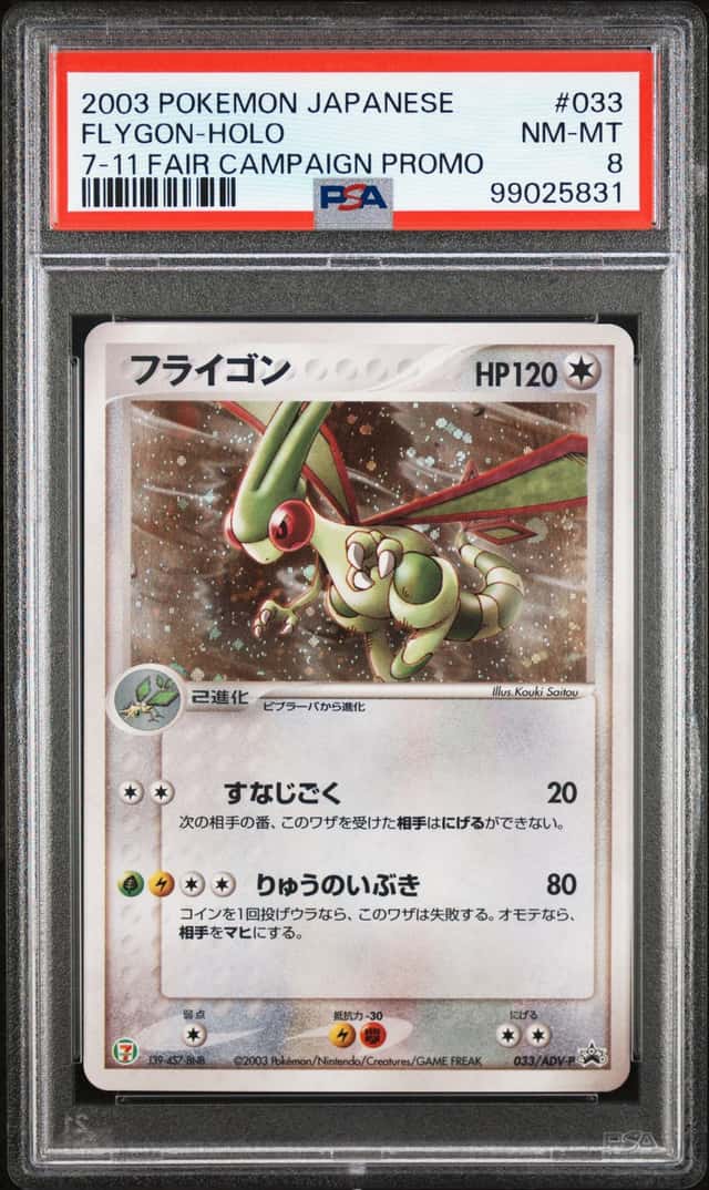 Flygon