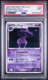 Mismagius