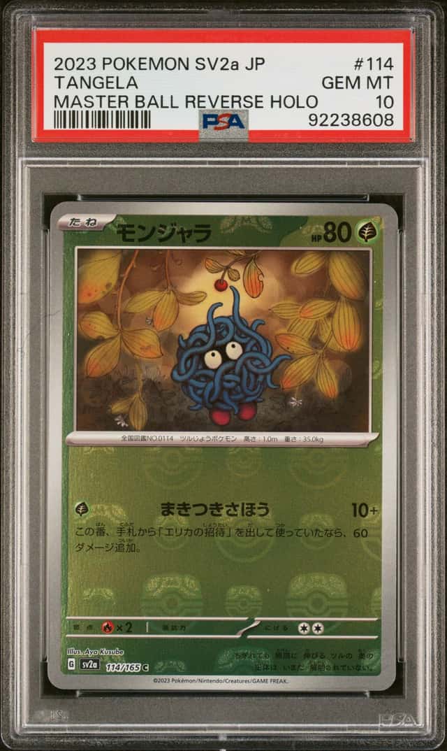 Tangela