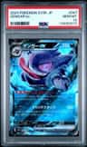 Gengar Ex