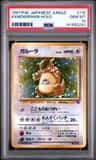 Kangaskhan