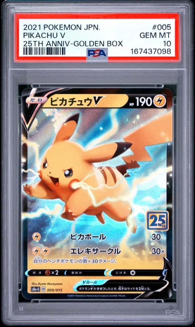Pikachu V