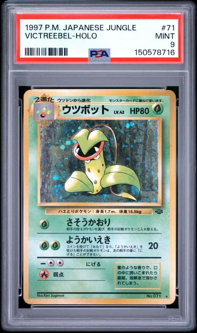 Victreebel
