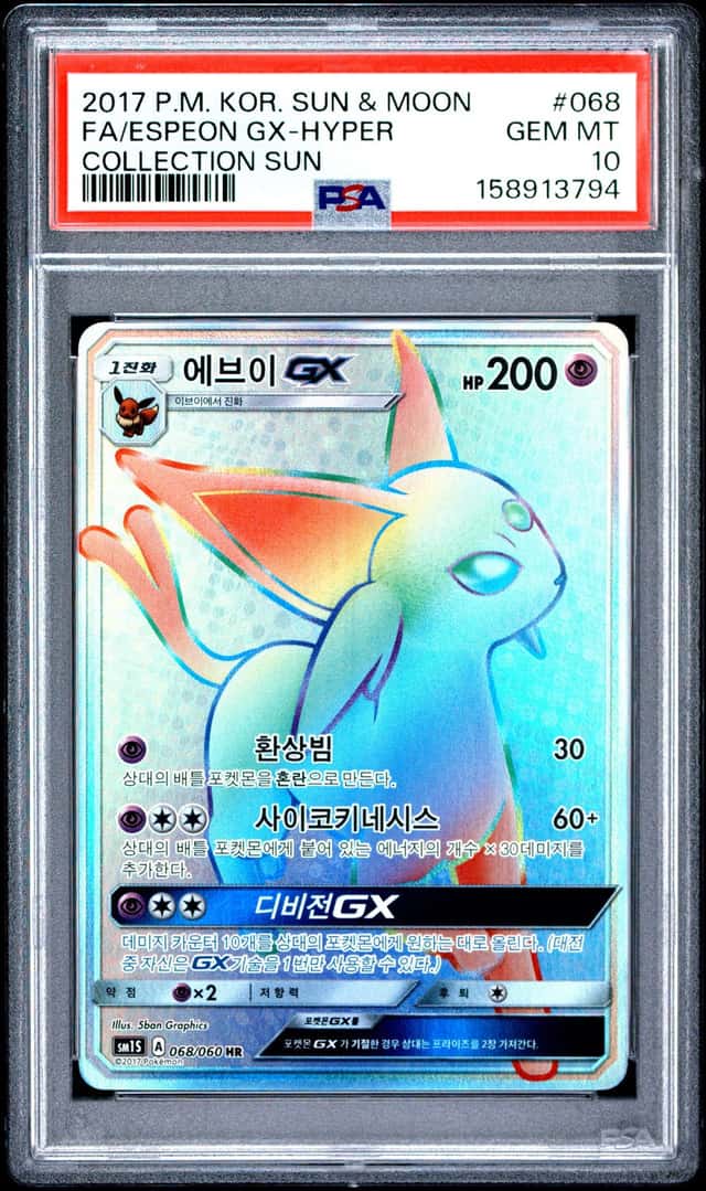 Espeon Gx-Hyper
