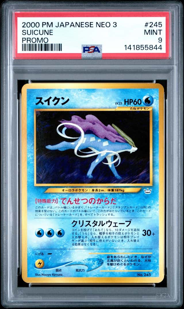 Suicune