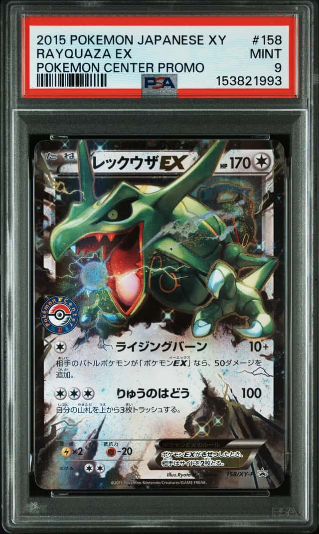 Rayquaza EX