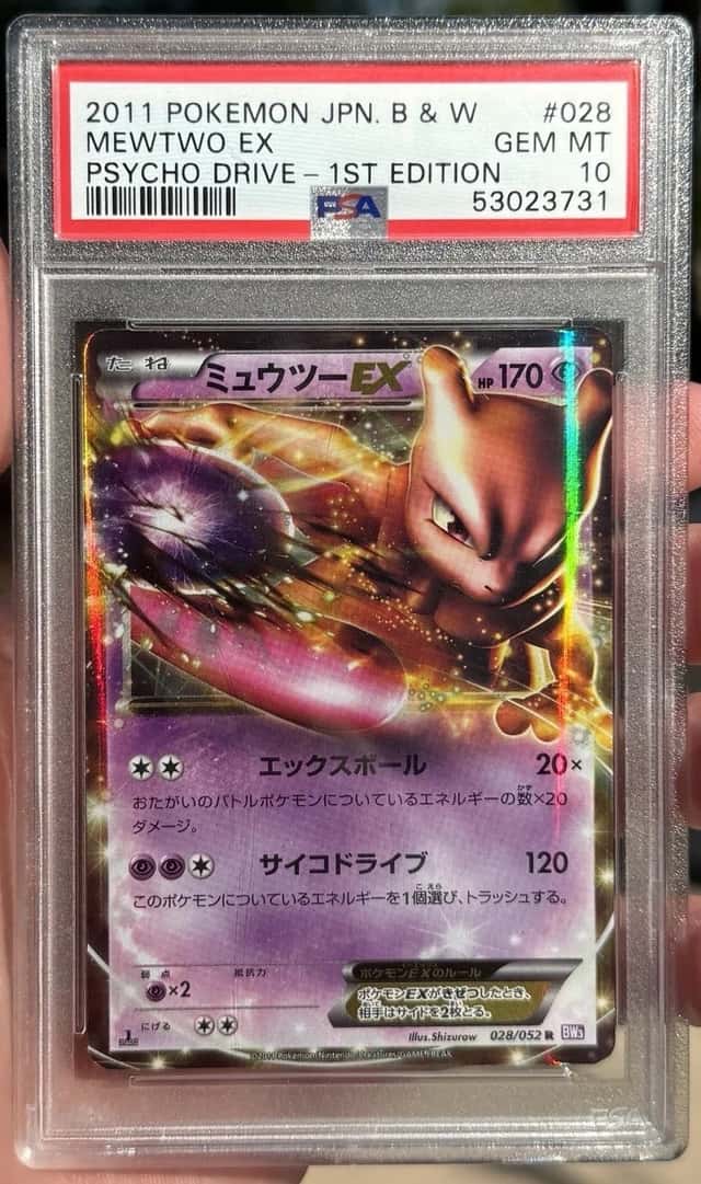 Mewtwo EX