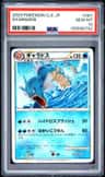 Gyarados