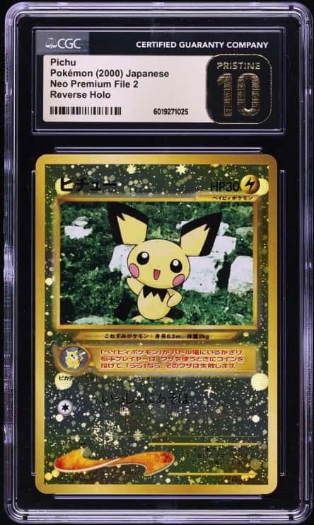 Pichu