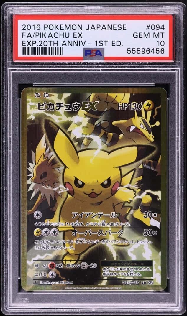 Pikachu EX
