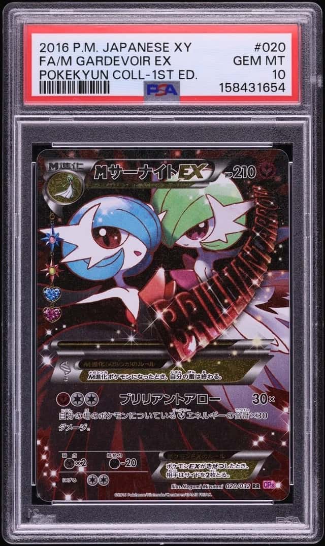 M Gardevoir EX