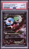 M Gardevoir Ex