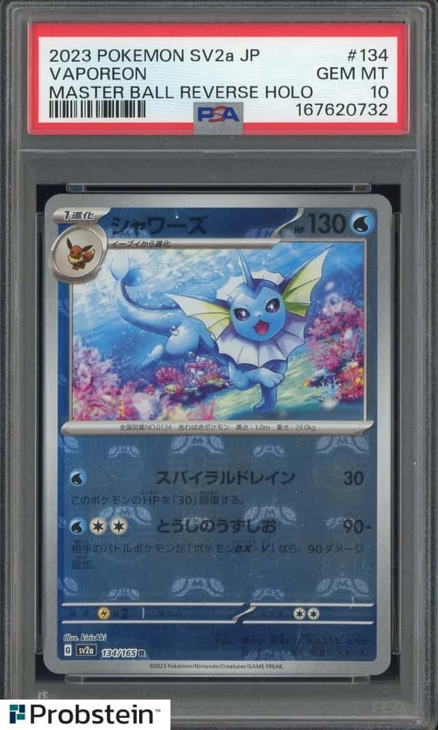Vaporeon