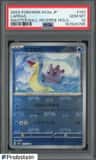Lapras