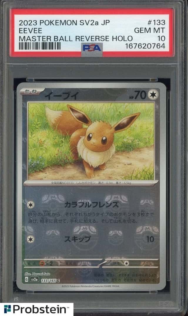 Eevee
