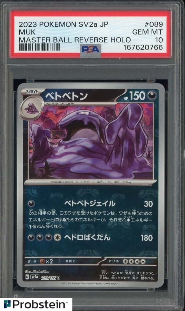 Muk