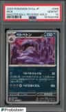 Muk