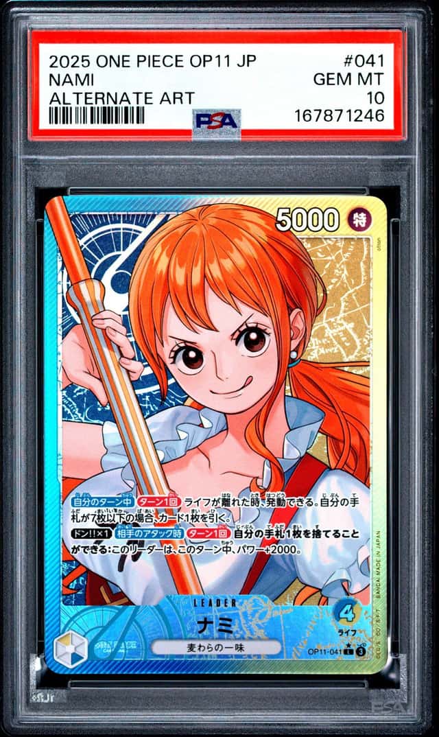 Nami
