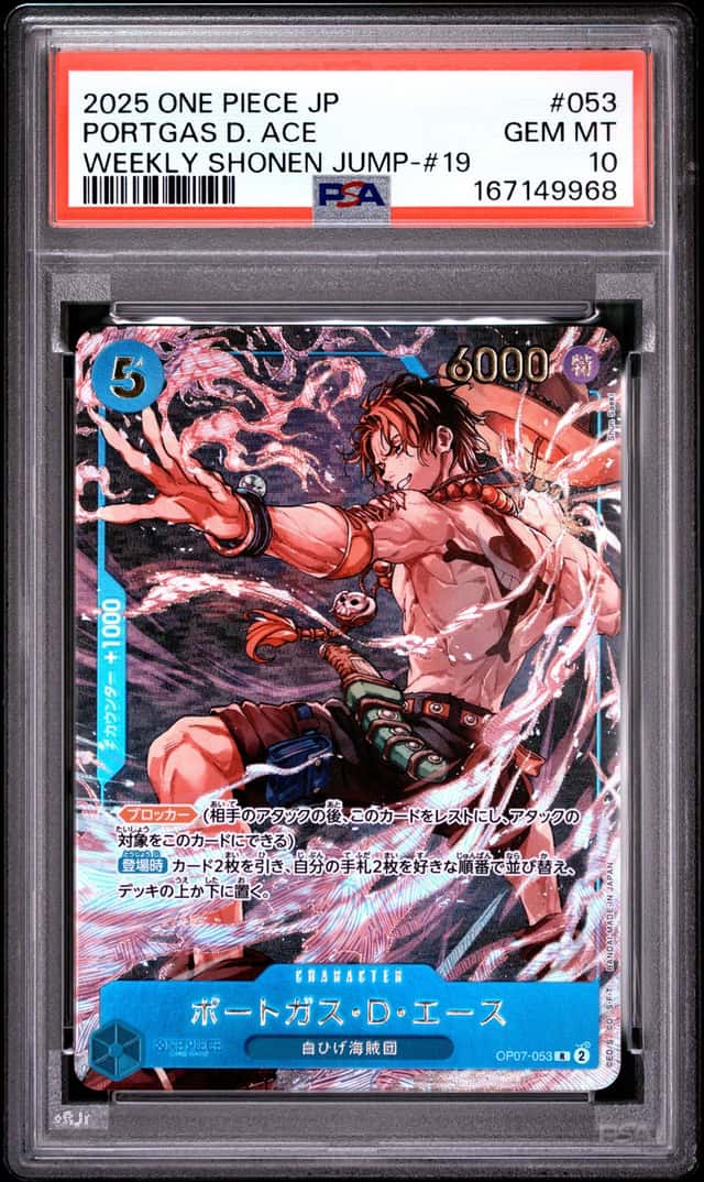 Portgas D. Ace