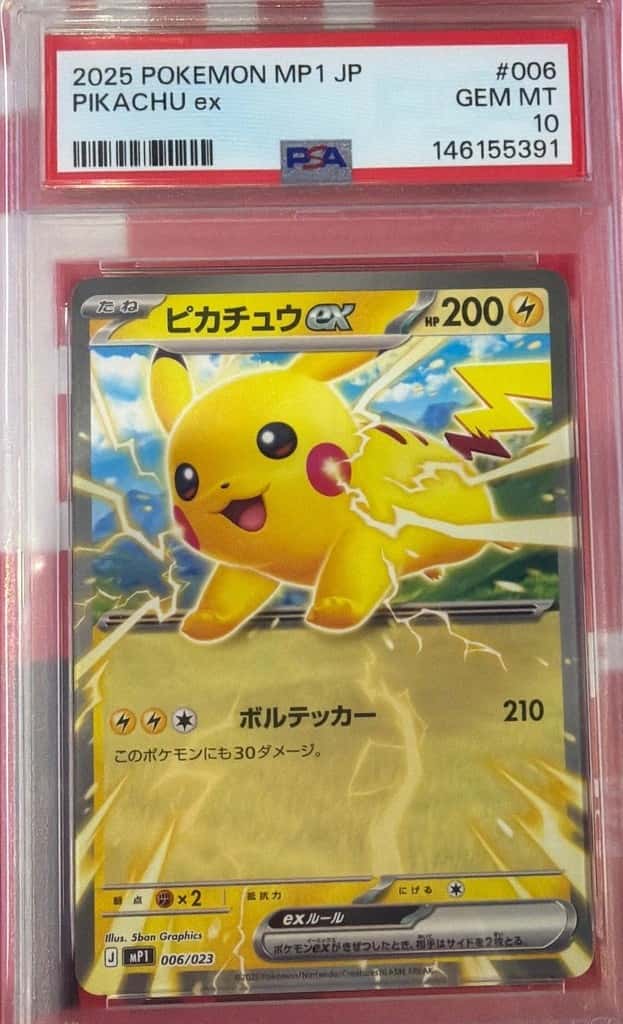 PIKACHU ex