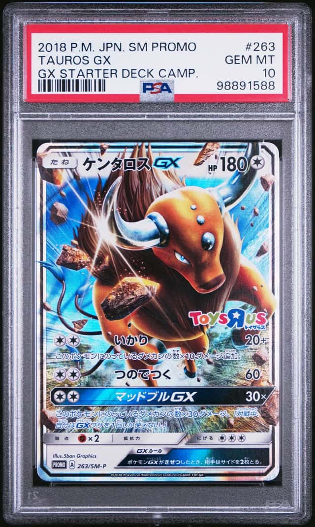 Tauros GX