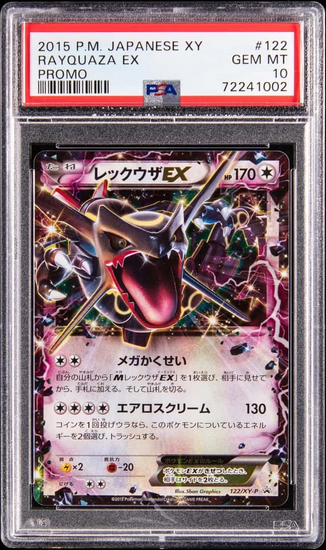 Rayquaza EX